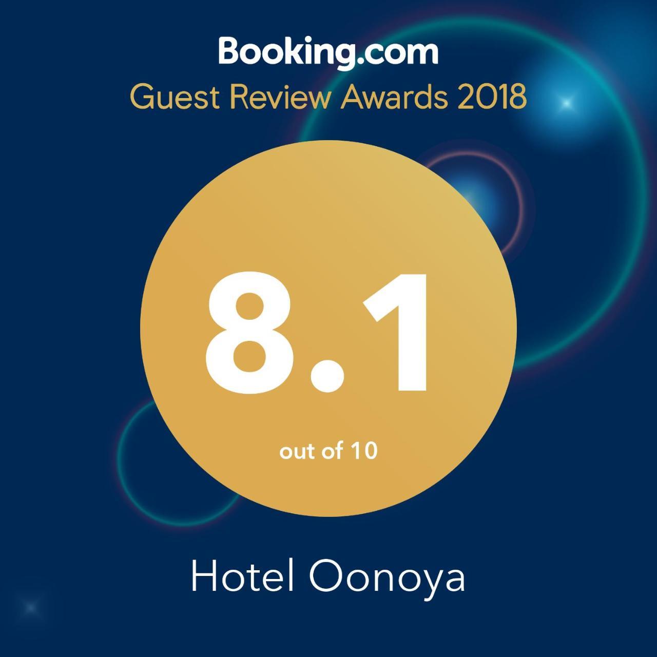 Hotel Oonoya Каґа Екстер'єр фото